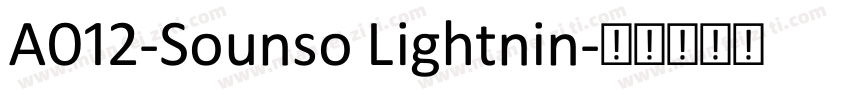 A012-Sounso Lightnin字体转换